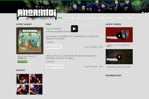 Wp_muzak251 theme site design template sample