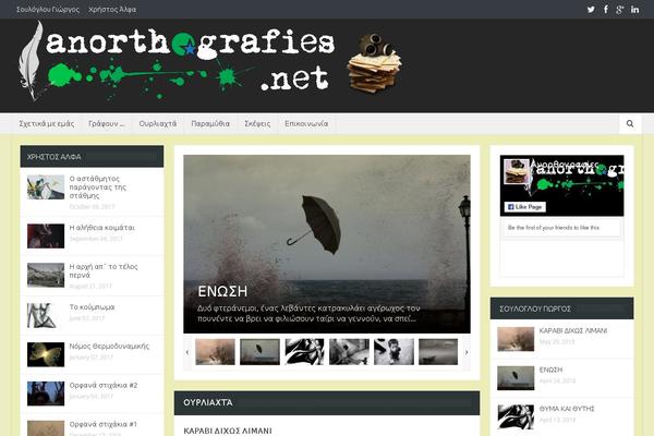 Site using Subscribe2 plugin