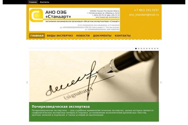 Preschool and Kindergarten theme site design template sample