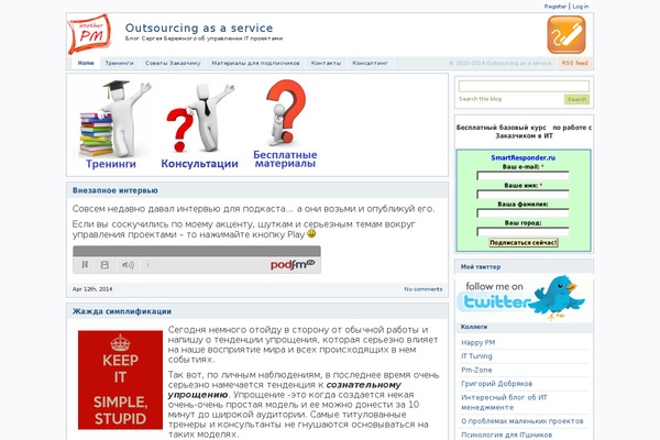 Site using CevherShare plugin