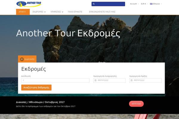 Altair theme site design template sample