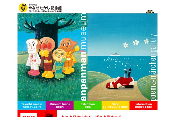 Site using Biz Calendar plugin