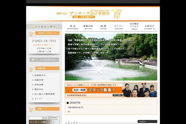 Answers theme site design template sample
