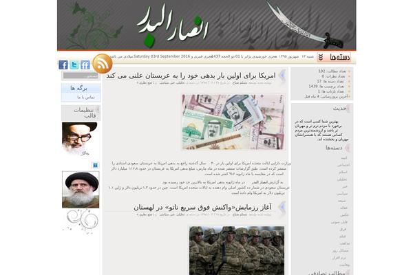 Isatis theme site design template sample