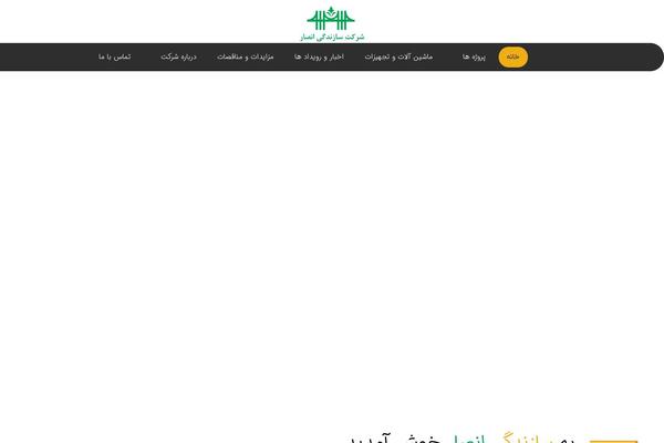 Xtra theme site design template sample