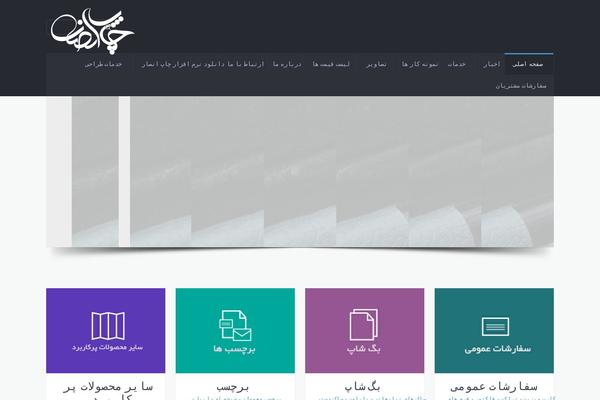 Site using Button-contact-vr plugin