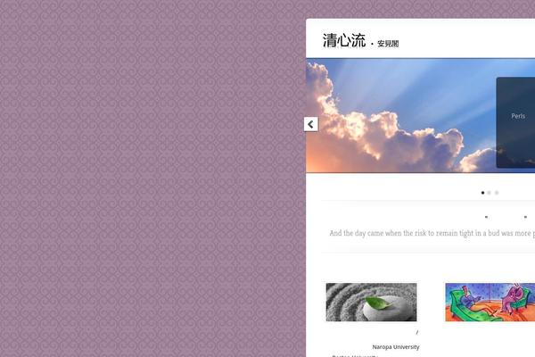 Psychologycare theme site design template sample