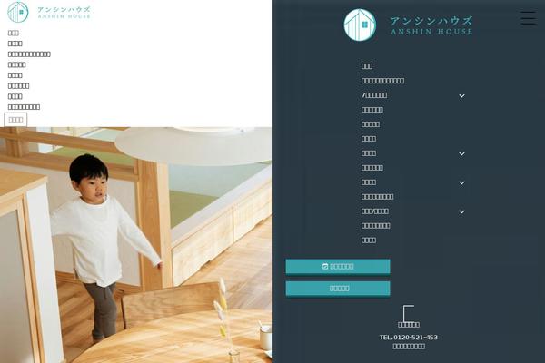 Ugokuweb theme site design template sample