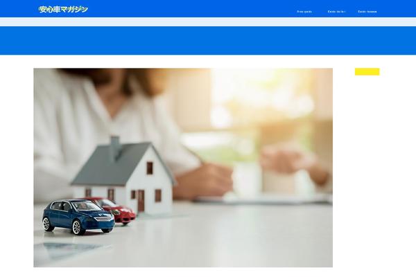 Site using WP responsive FAQ with category plugin plugin