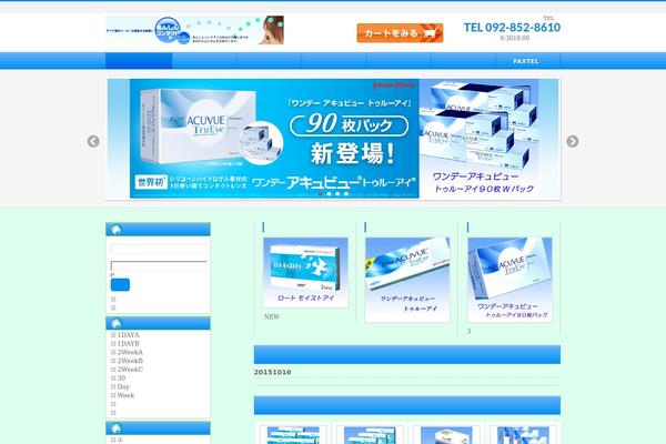 Site using Biz-vektor-wct2012sp2 plugin