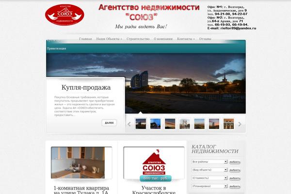Estate theme site design template sample