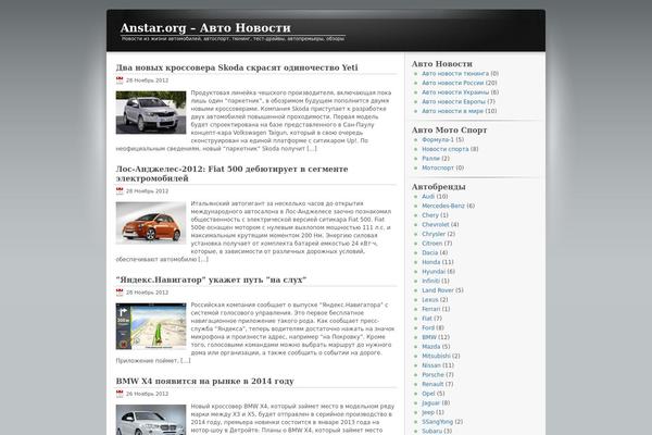 iNove theme site design template sample