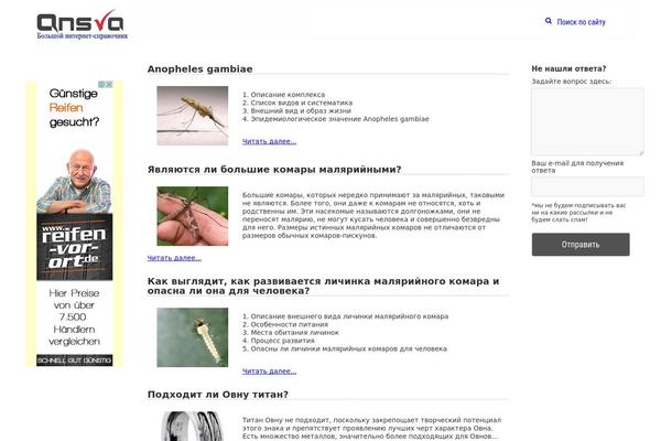 Emulator theme site design template sample