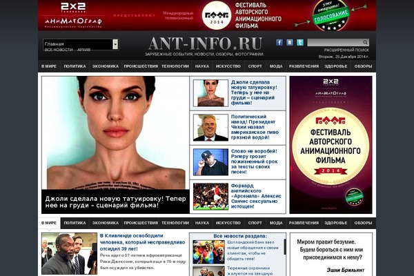 ChromeNews theme site design template sample