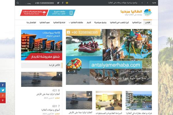 Pressroom theme site design template sample