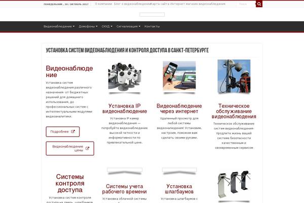 Simple Bootstrap theme site design template sample