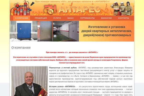 AccessPress Lite theme site design template sample