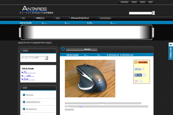 antarespc.com site used Wp4