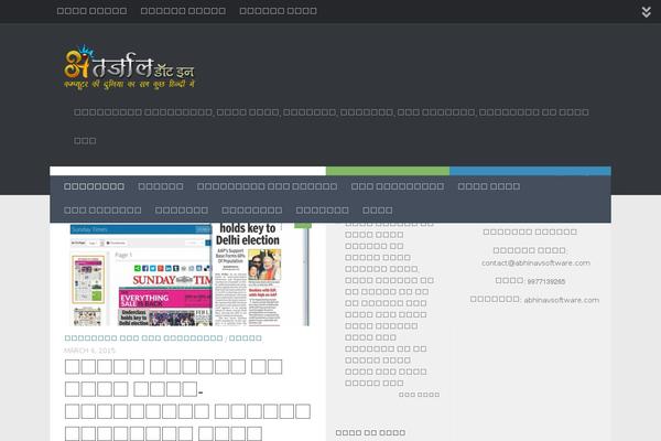Site using WP Category Post List Widget plugin