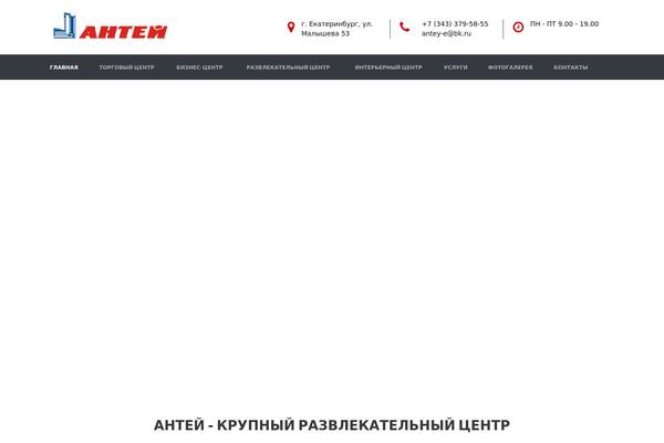 Site using Vc-composer plugin