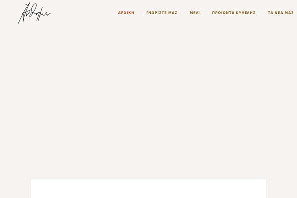 Site using Mellifera-core plugin