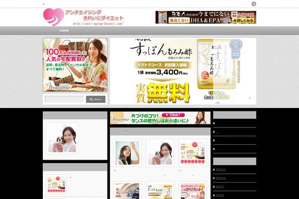 An_tcd014 theme site design template sample