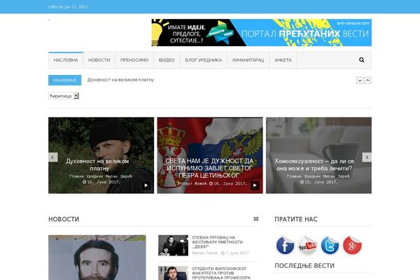 anti-censura.com site used Yuma Blogger