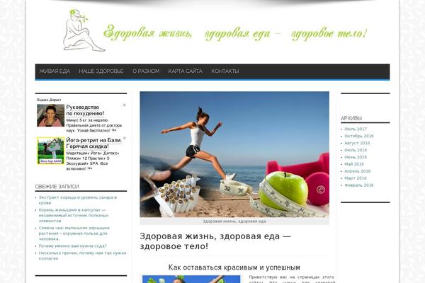 Site using SAPE Links plugin