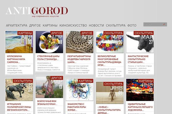 TheStyle theme site design template sample