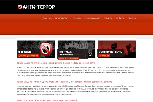 Churchope theme site design template sample