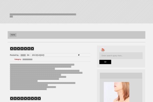 Spartan theme site design template sample
