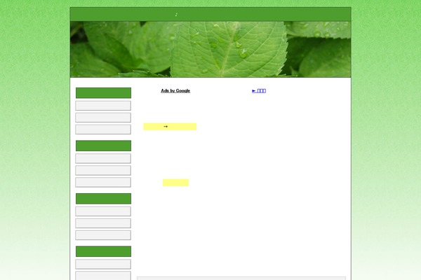 Refine Pro theme site design template sample