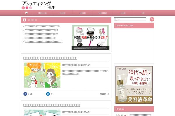 antiaging-sensei.com site used Shaper