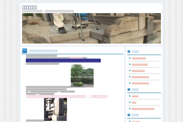 antiantiunderground.com site used Ft_puranbsan57