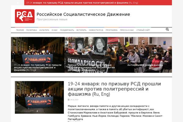 FlyMag theme site design template sample