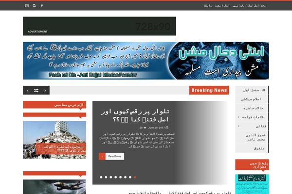 Site using Arqam plugin