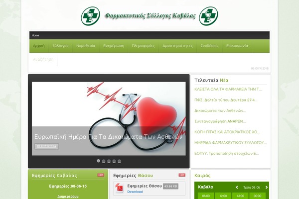 Revista theme site design template sample