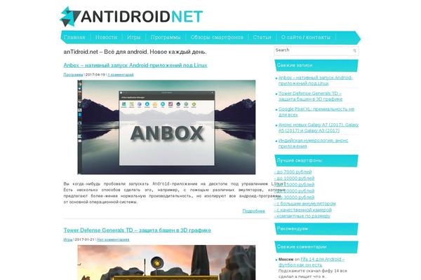 Site using WP-Polls plugin
