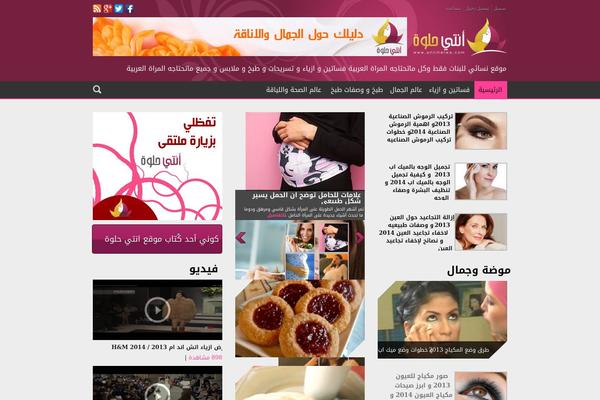 Mag theme site design template sample