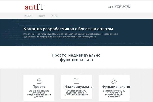 Lawyeria Lite theme site design template sample