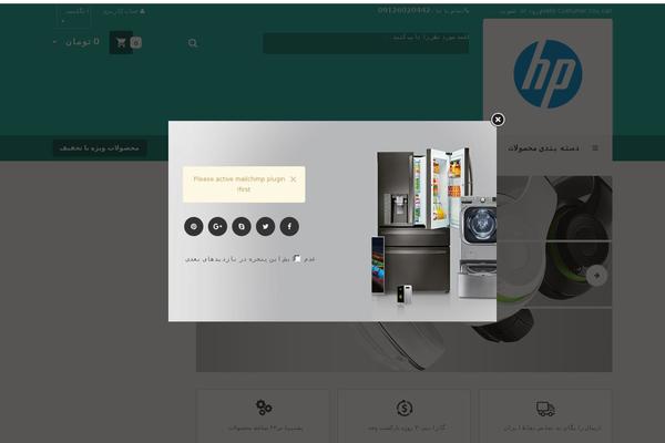 Site using Rewardsystem plugin
