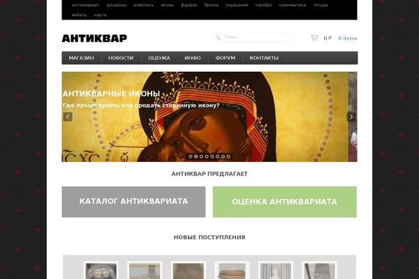 Function theme site design template sample