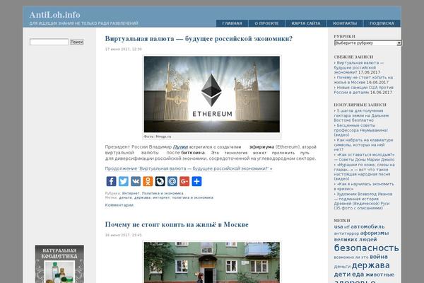 Site using BBSpoiler plugin