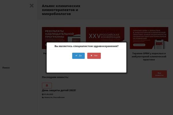 Tpl theme site design template sample