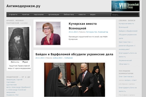 Esplanade theme site design template sample