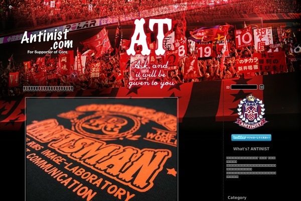antinist.com site used Black Urban