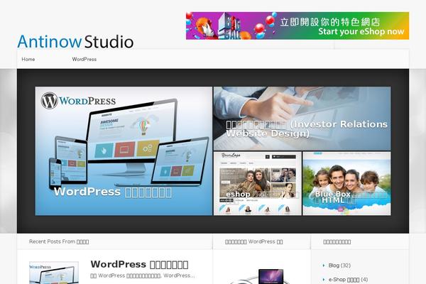 Nexus theme site design template sample