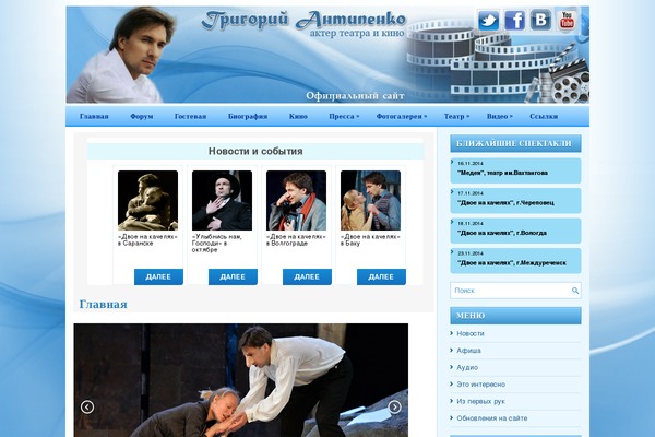 Health theme site design template sample