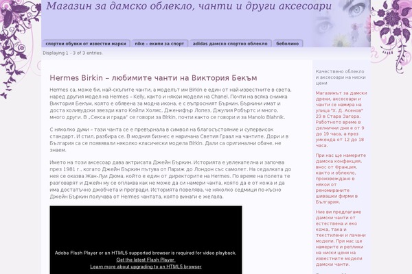 Purple Pastels theme site design template sample