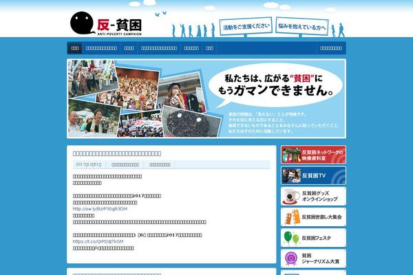 Site using inquiry form creator plugin